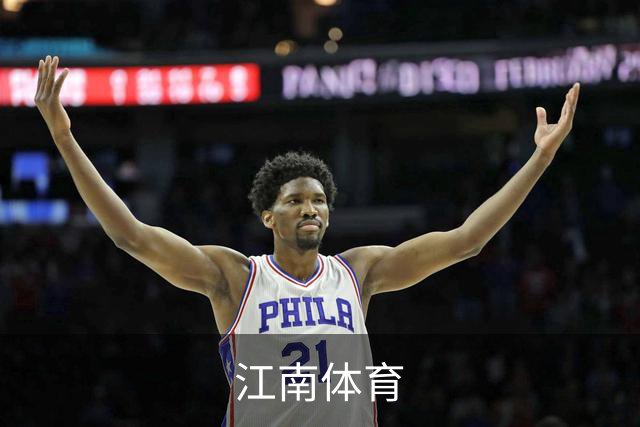 江南体育公司形象图